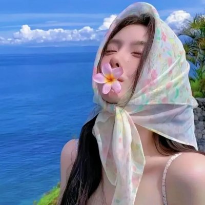 今生是第一次
